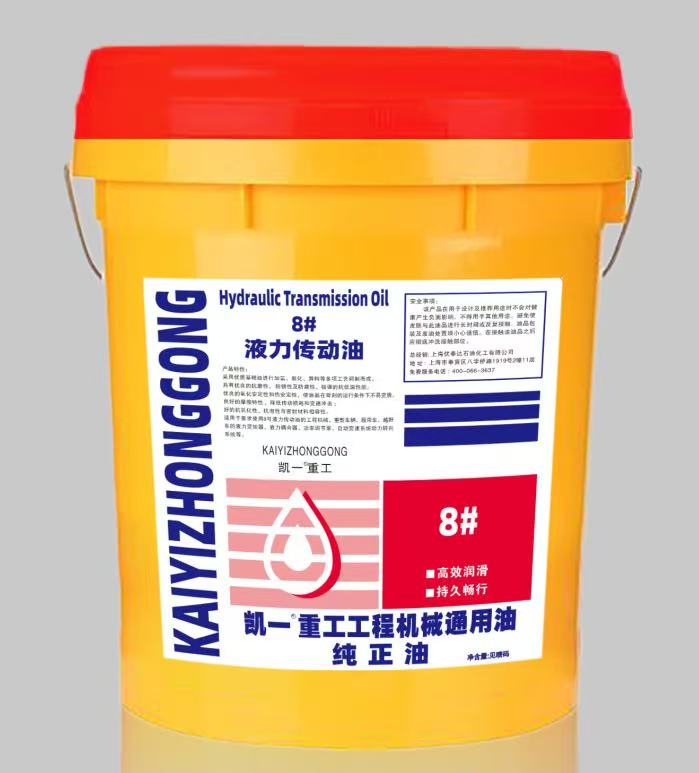 液力传动油