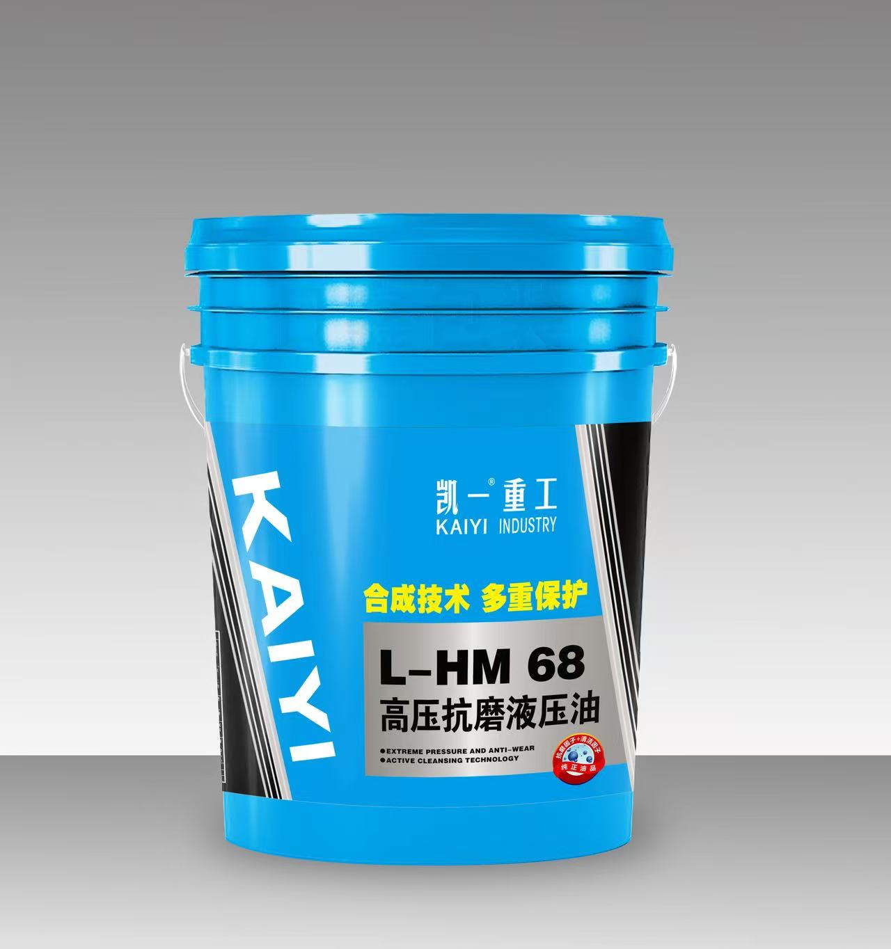 高压抗磨液压油