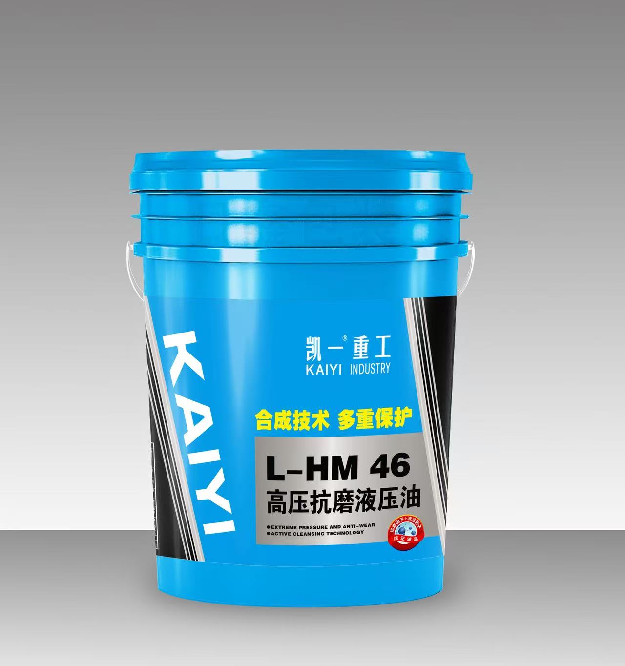 高压抗磨液压油