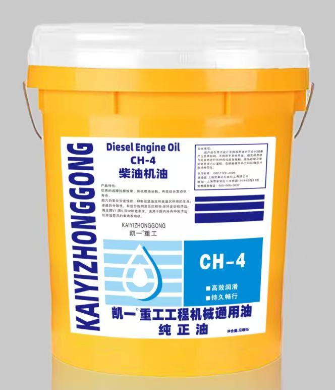 柴油机油
