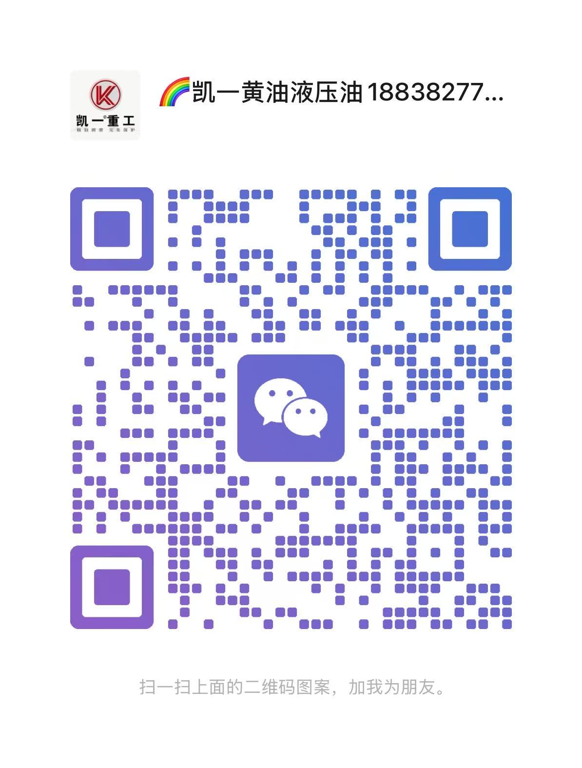微信二维码