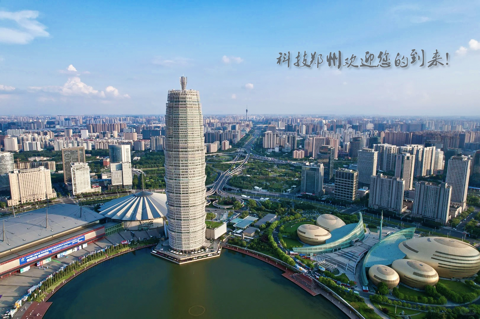 公司介绍图片